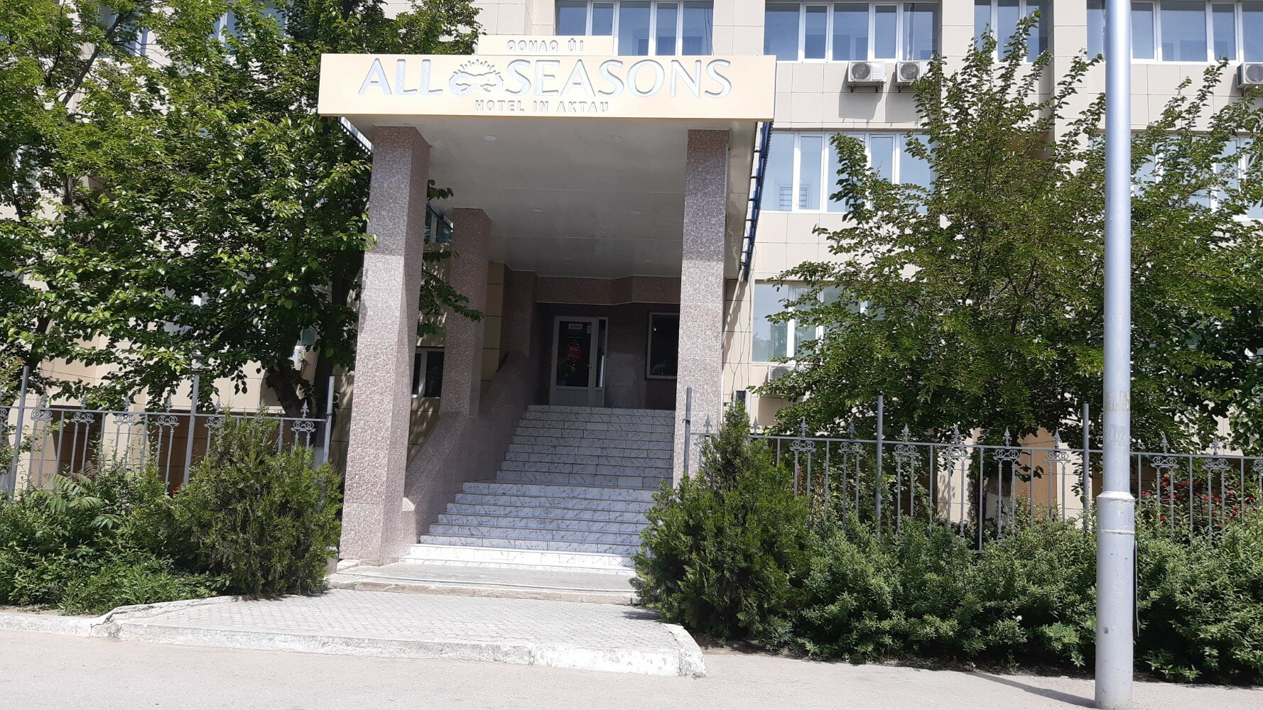 Фото отеля 1