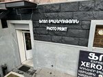 1 Club Service (Komitas Avenue, 19), copy center