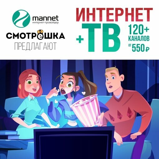 Картинки МАННЕТ САЙТ СМОЛЕНСК