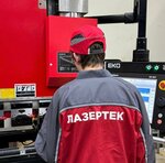 Lasertek (Gorkogo Street, 27), industrial equipment repairs