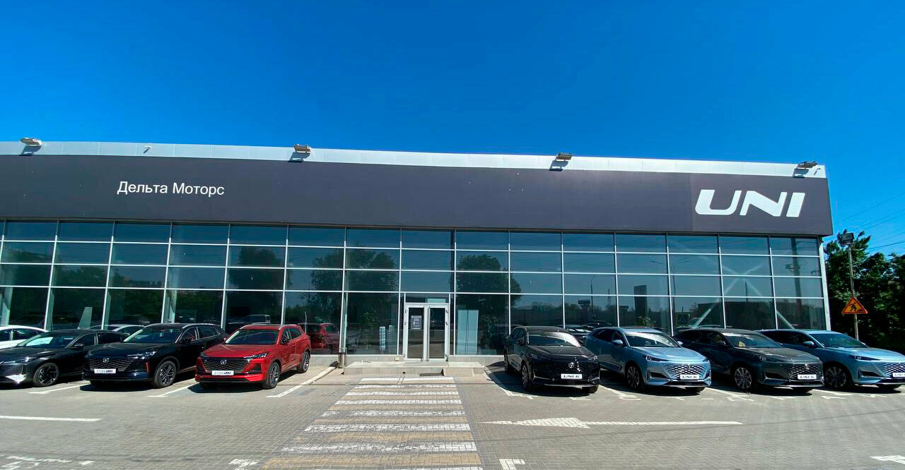 photo Чанган центр Дельта Моторс