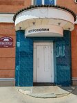 Кузбассвузиздат (ulitsa Kirova, 45), servicios de impresión
