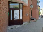 Бизнес и технологии (Sergeya Yesenina Boulevard, 5), legal services
