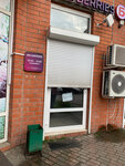 Wildberries (Fryanovskoye shosse, 64к1), punto de entrega