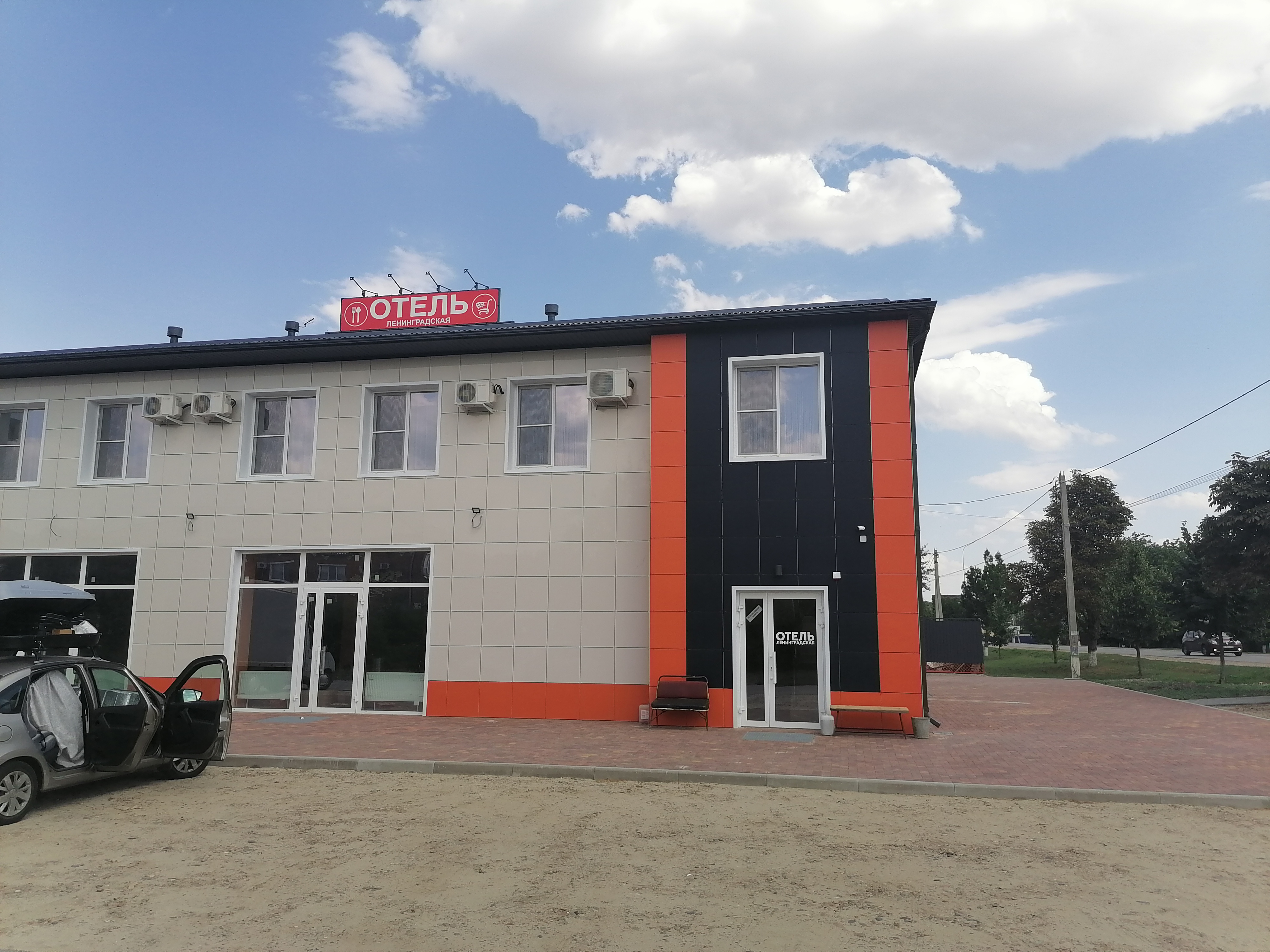 Фото Гостиница Ленинградская
