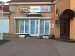 Myasnickij ryad (Lenina Street, 21А), butcher shop