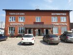 AvtoSpektr (selo Froly, Yubileynaya ulitsa, 11), auto parts and auto goods store