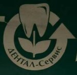 Dental-Servis (Mendeleyeva Street, 122/1) ، عيادات الأسنان
