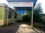 Автотур (Zastavskaya Street, 4), transporte en autobús