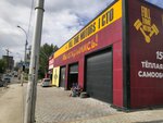 Full Time Motors (Kirova Street, 333), car service, auto repair