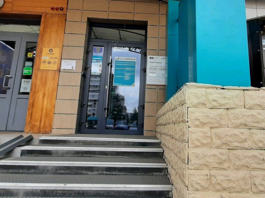 Centers of state and municipal services МФЦ Мои документы, Krasnoyarsk, photo