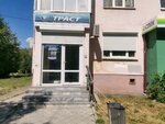 Траст (Посадская ул., 43, Екатеринбург), агентство недвижимости в Екатеринбурге