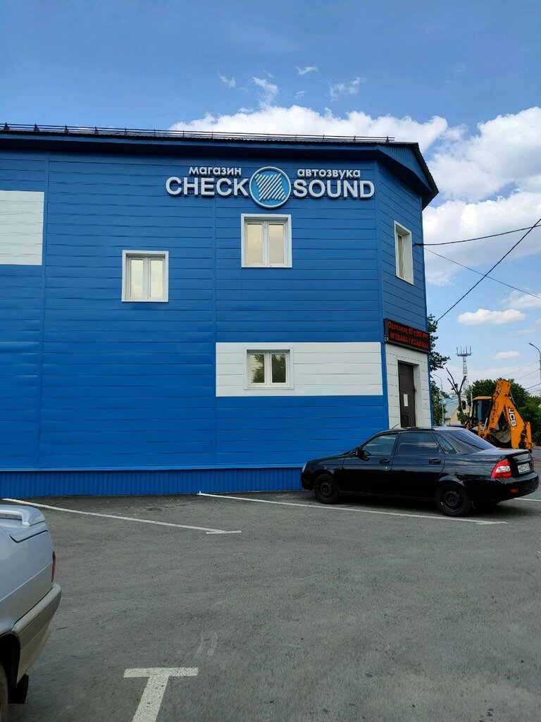 Check sound одесская ул 87 оренбург фото