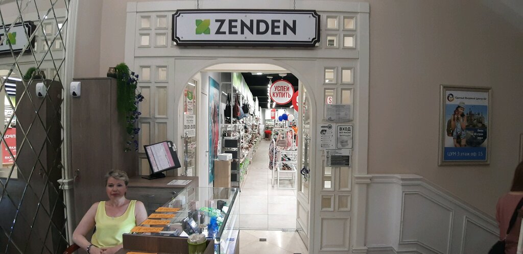 Shoe store Zenden, Sochi, photo