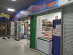 Продукты из Армении (Mytischi, Olimpiyskiy Avenue, вл13с1кБ), grocery