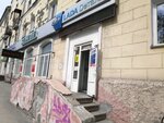 Volga Motors (Kirova Street, 319), auto parts and auto goods store