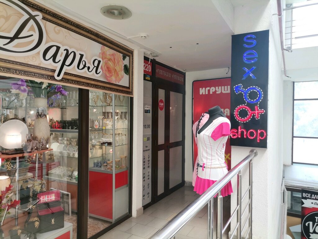 Секс-шоп Fun factory, Севастополь, фото