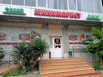 Oazis (Plastunskaya Street, 98), grocery