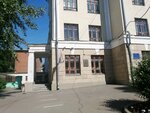 Школа № 1234, искусство, начальная и средняя школа (Moscow, Maly Palashyovsky Lane, 3), primary school