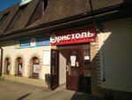 Спорт-бар (Dorozhnaya Street, 6), sports bar