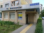 Nova Dent (Gagarin Avenue, 282), clínica dental