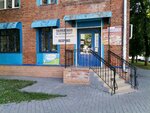 Ваши документы (Pavlova Street, 33), visa support