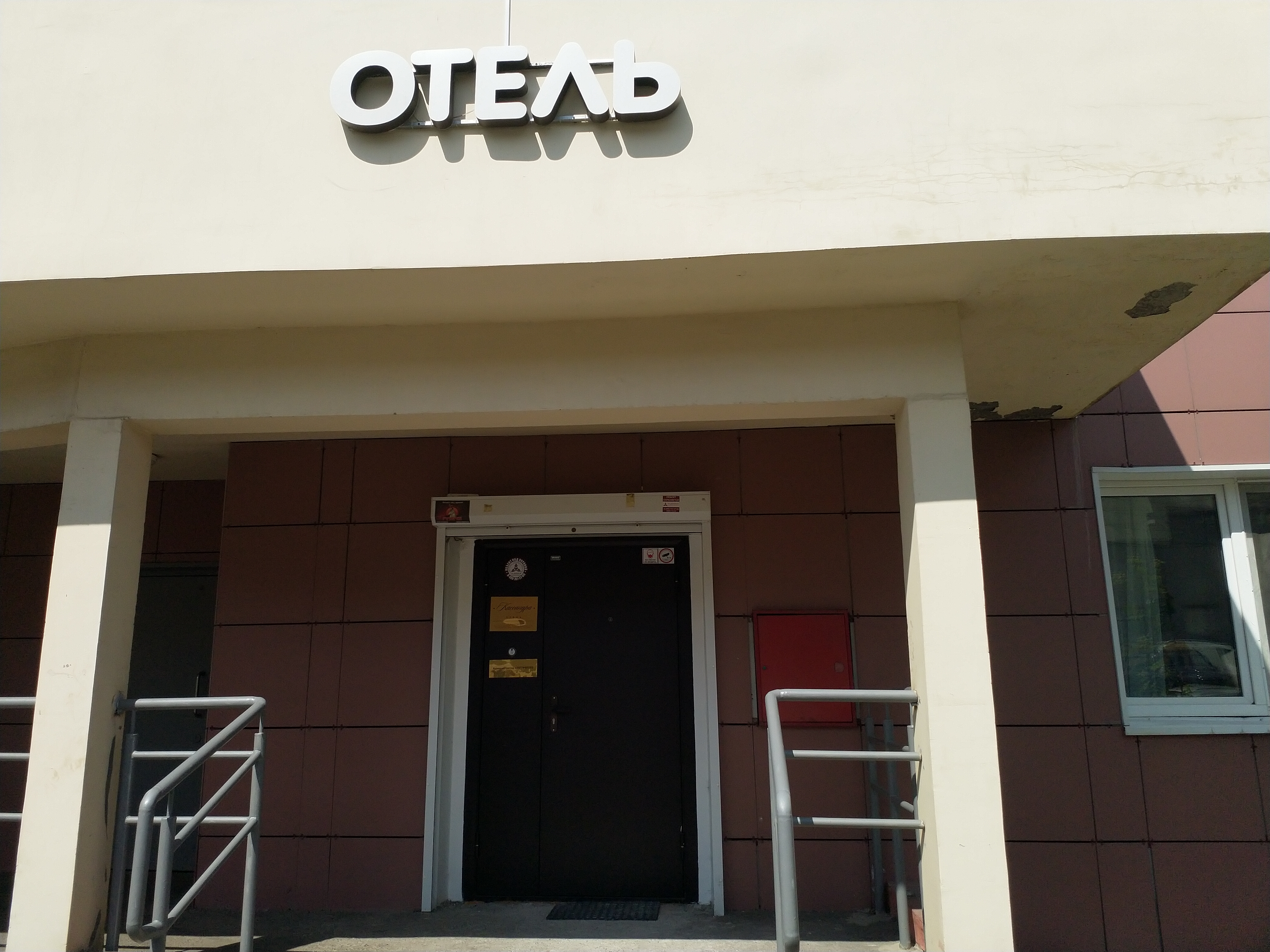 Фото Кассандра