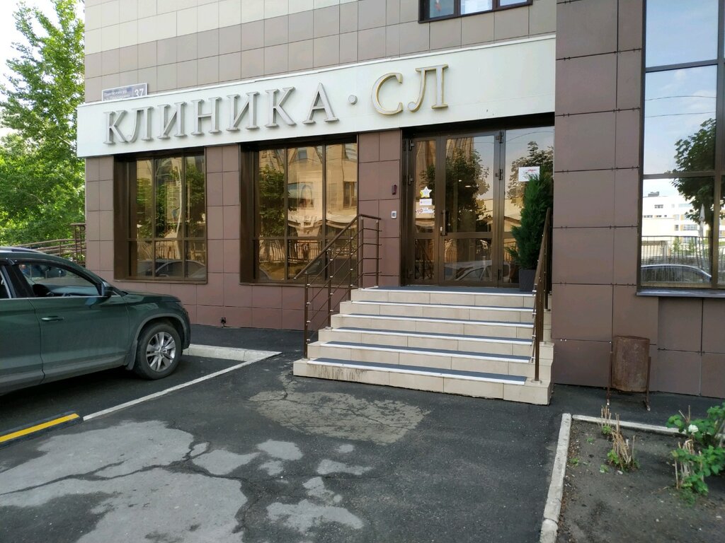 Centro médico, clínica Dermatology Research Center, , foto