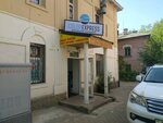 Color Express (Kanysh Satbayev Street, 27), servicios de impresión