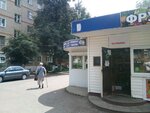 Ремонт часов (Lenina Street, 32) ، تصليح الساعات اليدوية وساعات الحائط