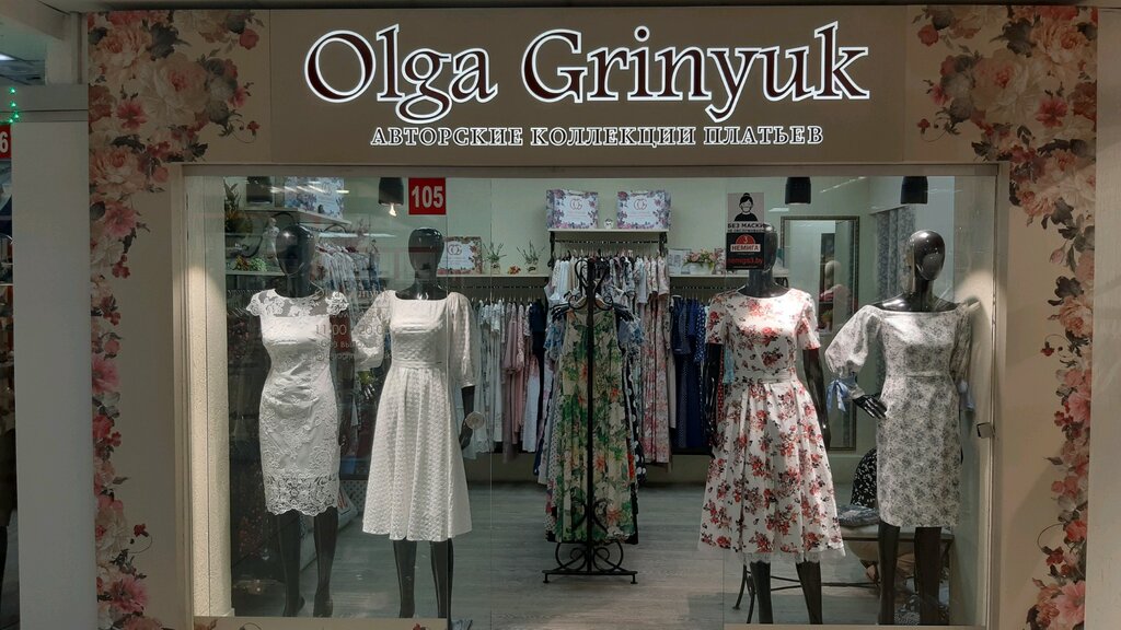 Магазин одежды Магазин авторских платьев Olga Grinyuk, Минск, фото