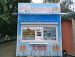 Первый вкус (ulitsa Gagarina, 16), dairy products shop