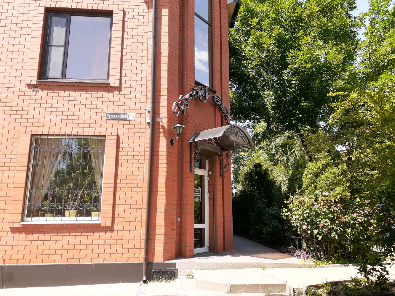 Фото Центр Отель