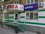 Zdorovye (Vesennyaya Street, 6), farmacia