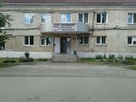 Компания по продаже программного обеспечения (ulitsa Lenina, 56), programas informáticos