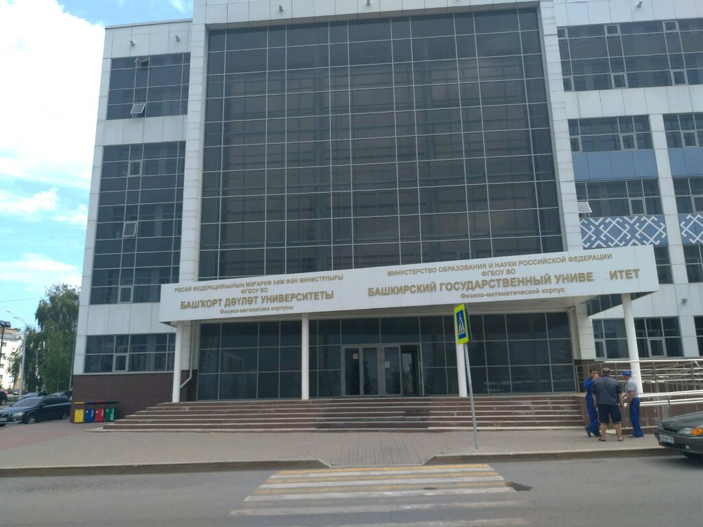 Уунит ул карла маркса 12 фото