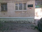 Мемориальная доска Ф.М. Михайлову (Vracha Mikhaylova Street, 31), memorial plaque, foundation stone