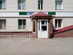 Центр общественной безопасности (Komsomolskaya Street, 143), community policing point