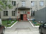 Судебный участок № 1 Верхнесалдинского судебного района (Sportivnaya ulitsa, 2к4), justice of the peace