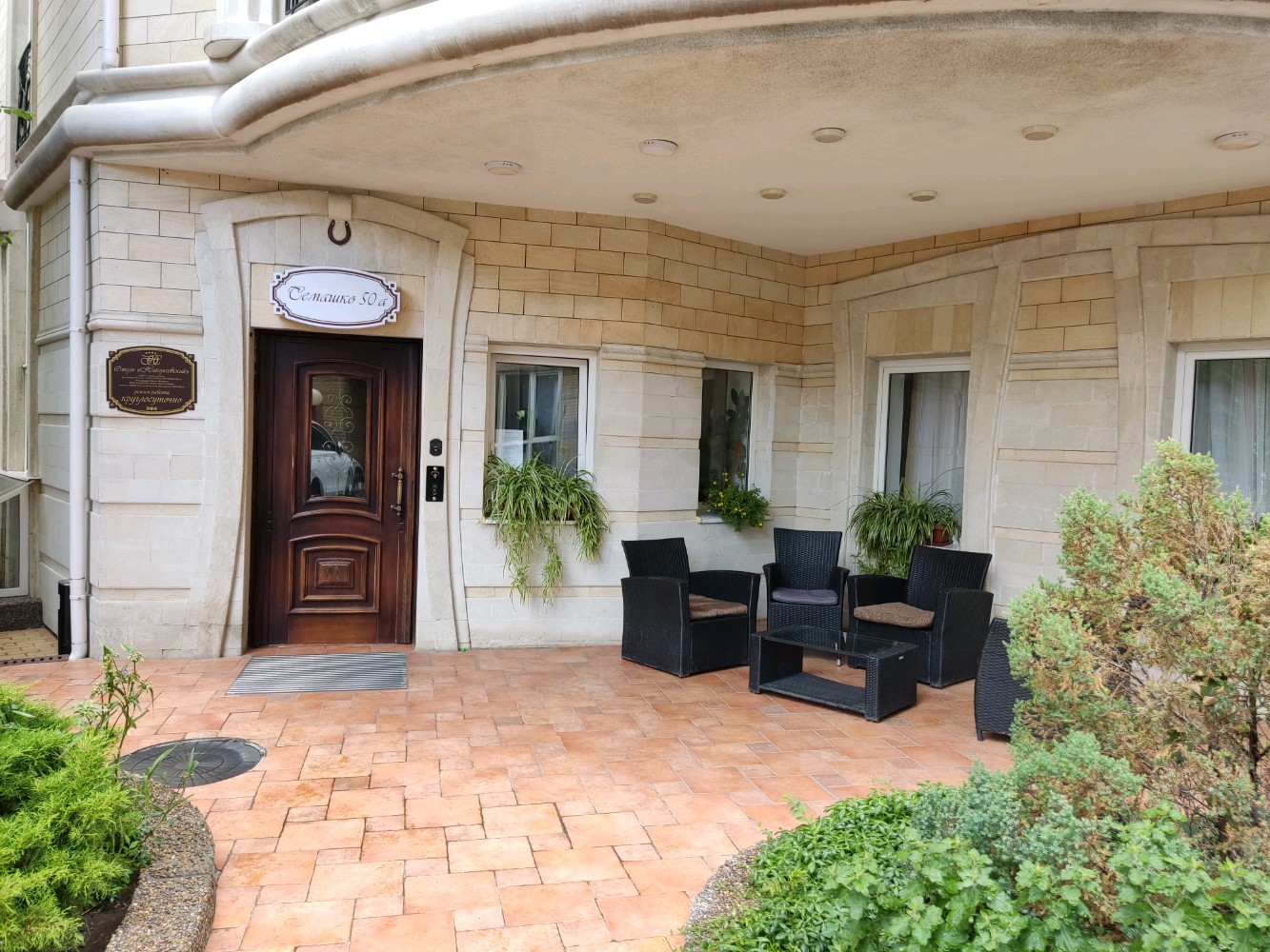 Фото Николаевский