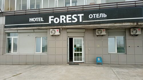 Гостиница Форест в Республике Бурятия