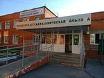 Клинико-диагностическая лаборатория (Michmana Pavlova Street, 56А), diagnostic center