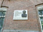 I. Chernetsov (Sovetskaya Street, 9), placa conmemorativa, primera piedra
