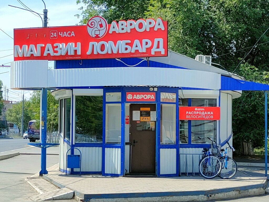 Аврора просп победы 27а фото