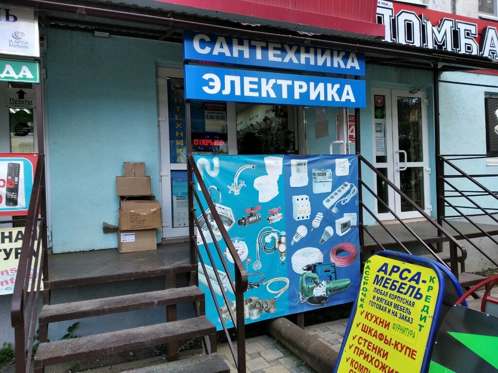 Веста самара сантехника