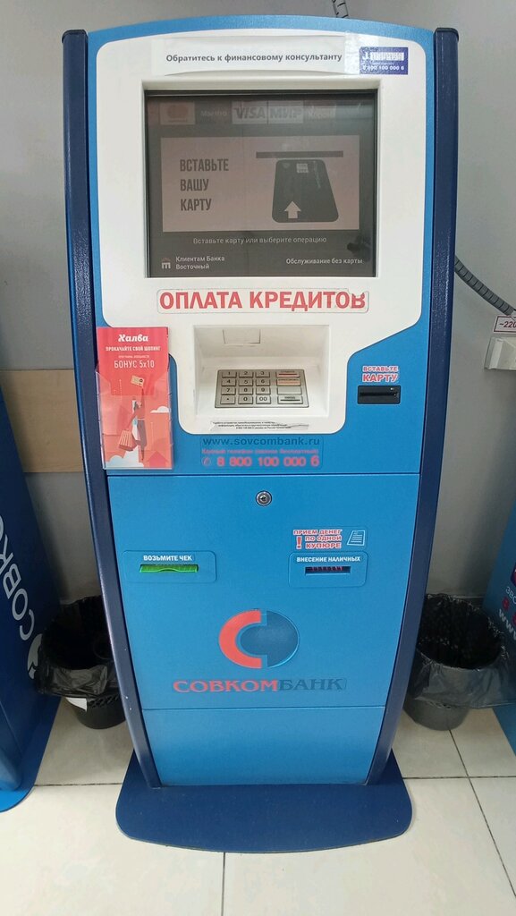 Terminal de pago Совкомбанк, , foto