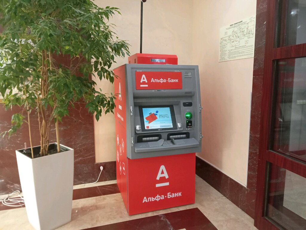 ATM Alfa-Bank, Sochi, photo