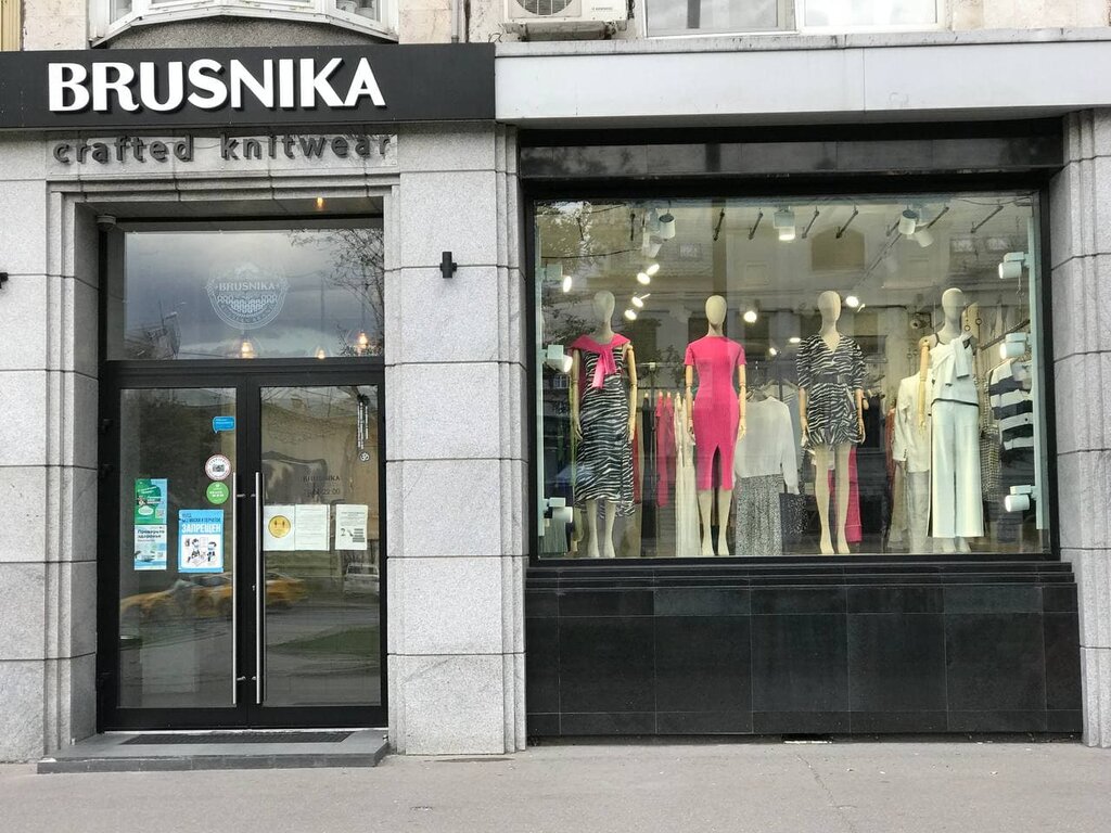 Clothing store Brusnika, Moscow, photo