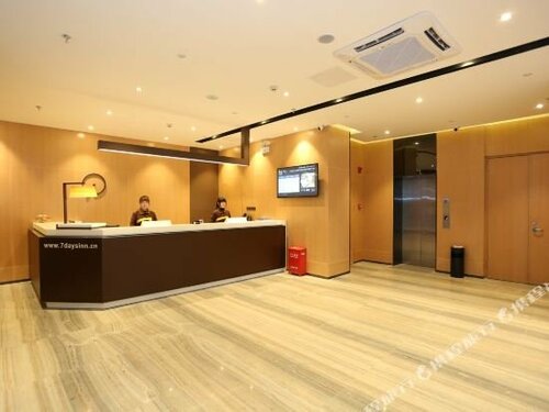Гостиница Iu Hotel Changsha Yuanjialing Subway Station East Jiefang Road Laohuatian в Чанше
