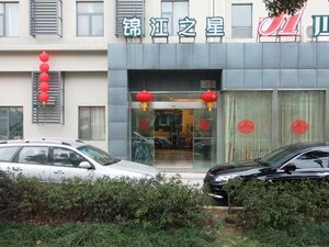 Гостиница Jinjiang Inn Wuxi Liangxi Road Wanda Plaza